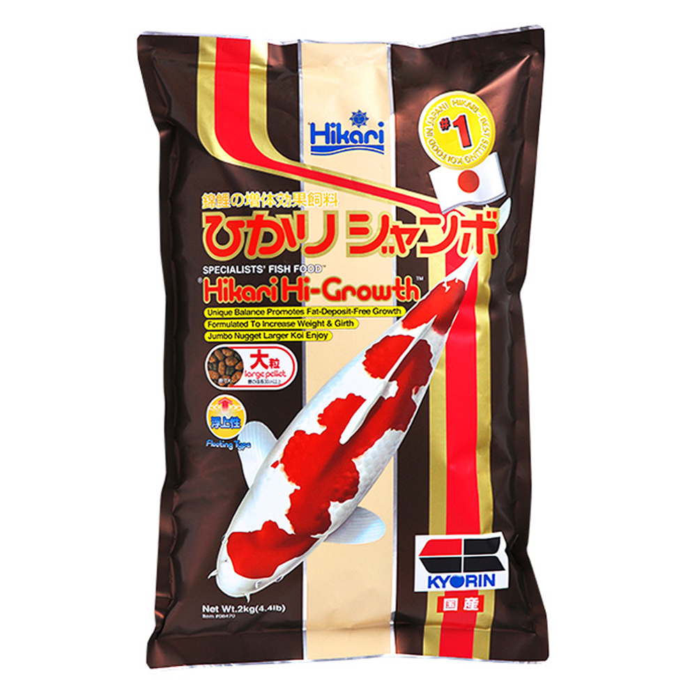 Hikari Hi-Growth Fish Food Mini